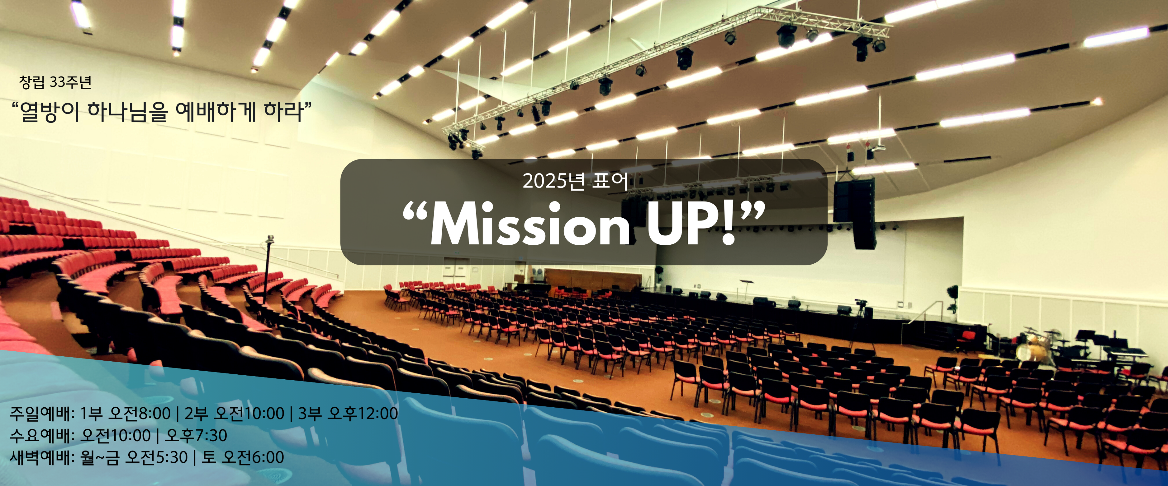 2025년표어2