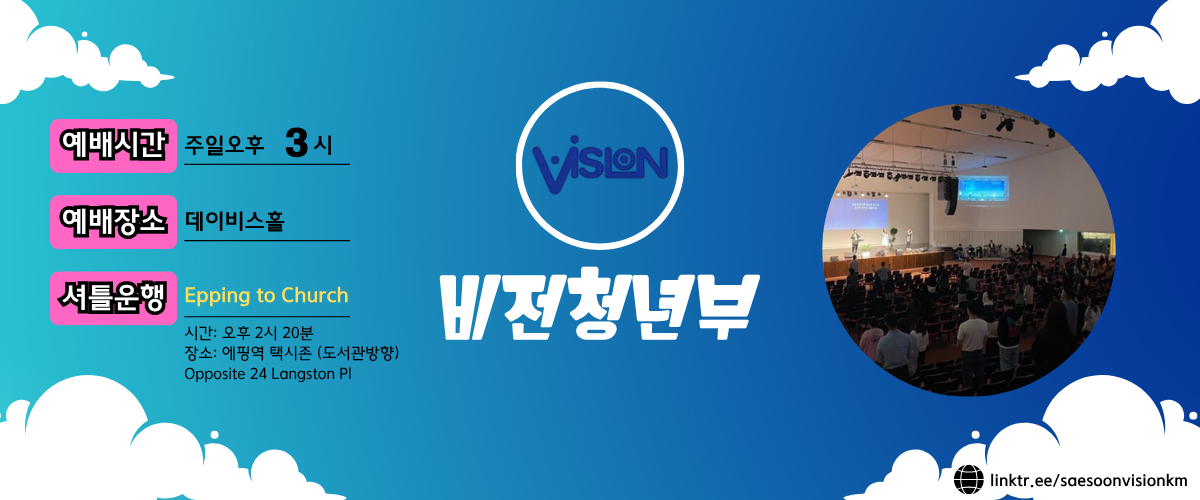 visionyouth