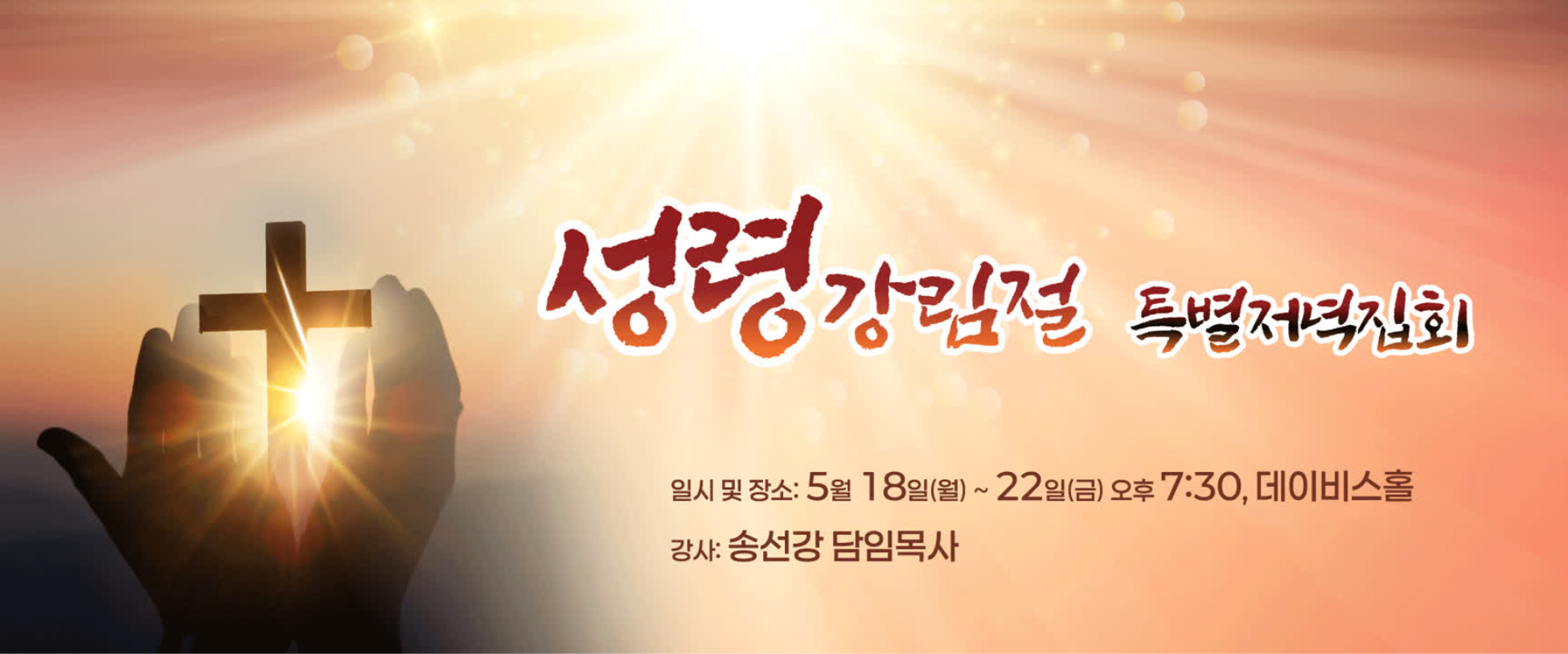성령강림저bn1