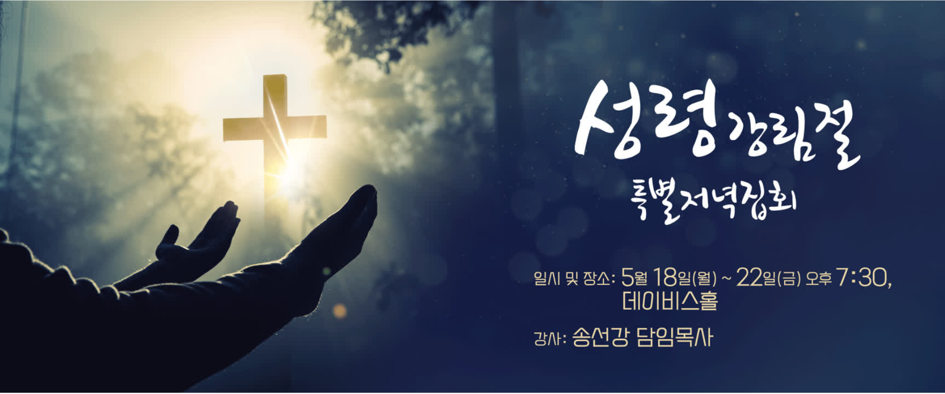성령강림절bn2